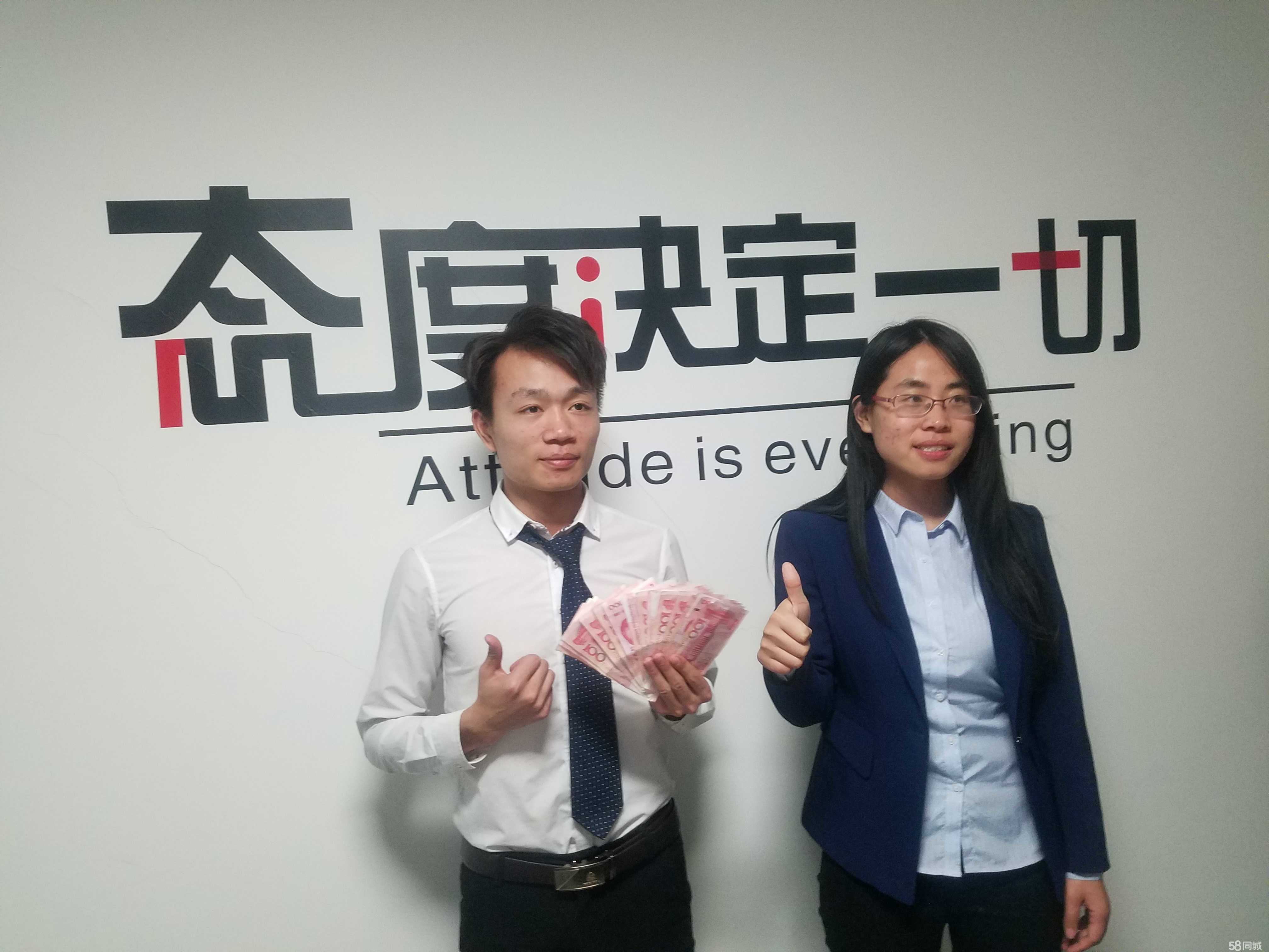 天津杰众企业管理咨询