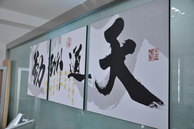 河北朗森企业管理咨询