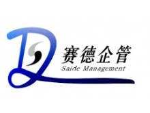 提供企业管理咨询,工厂管理咨询,成本管理服务_企业资质_资质_咨询_商务__华夏商务网